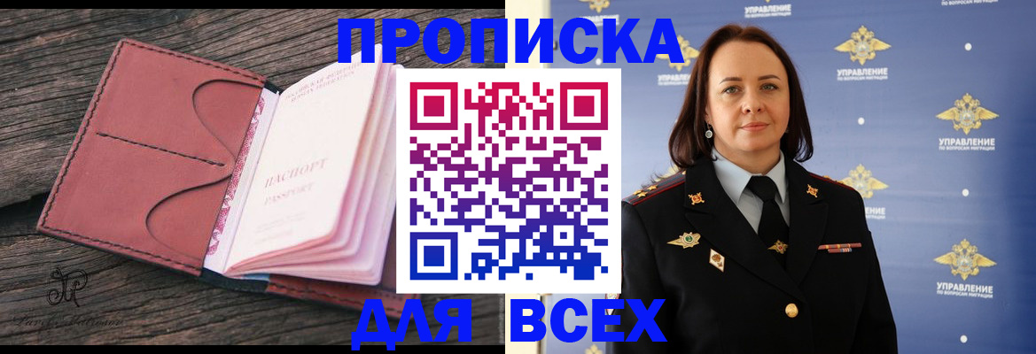 временная регистрация госуслуги в Бугульме