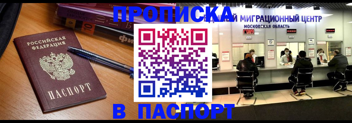 регистрация в Бугульме